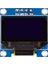 0.96 inch 4 pin Mavi I2C IIC OLED LCD Modülü 3