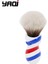 Yaqi 24MM Yeni Barber Pole Style Kahverengi Sentetik Düğümlü Erkek Tıraş Fırçası (Yurt Dışından) 1
