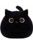 Kara Kedi Peluş Oyuncak 16'' Kara Kedi Yastık, Yumuşak Peluş Bebek Kara Kedi Doldurulmuş Hayvan, 3D Kara Kedi Peluşlar Yastık Bebek Sevimli Peluş Oyuncaklar Şekil Kedi Tasarımı Kan (Yurt Dışından) 1