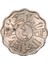 Irak 4 Fils AH1372(MILADI 1953) - Kral Faysal Iı (Londra Darphanesi - Bakır/nikel) KM#111 - Çil 2