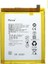 Huawei P9-P20 Lite-P Smart 2018-Y6 2018 Batarya 1