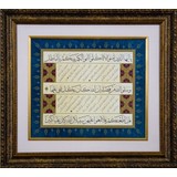 Bedesten Pazar Islami Tablo 55x61 cm Tıpkı Basım Hat Sanatı Dekoratif Çerçeveli ''nisa 29-34''