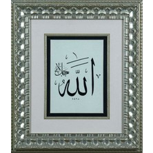 Bedesten Pazar Islami Tablo 38x44 cm Tıpkı Basım Dekoratif Çerçeveli ''allah ''