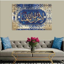 Evdetablo Dini La Ilahe Illallah Tablosu Kanvas Tablo Duvar Tablosu