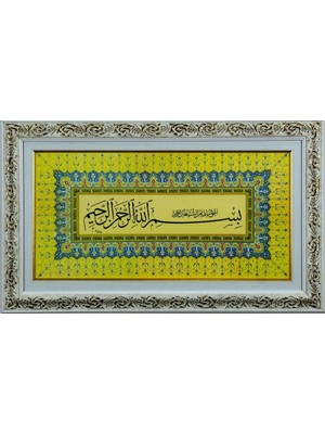 Bedesten Pazar Islami Tablo 31x50 cm Tıpkı Basım Dekoratif Çerçeveli ''besmele ''