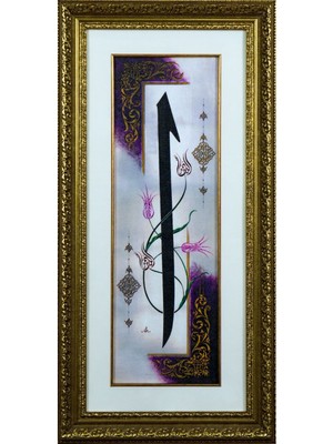 Bedesten Pazar Islami Tablo 39x79 cm Canvas Basım Hat Sanatı Dekoratif Çerçeveli ''elif ''