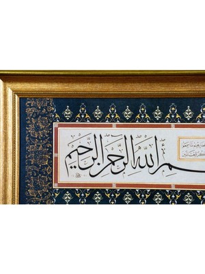 Bedesten Pazar Islami Tablo 35x75 cm Canvas Basım Hat Sanatı Dekoratif Çerçeveli ''besmele ''