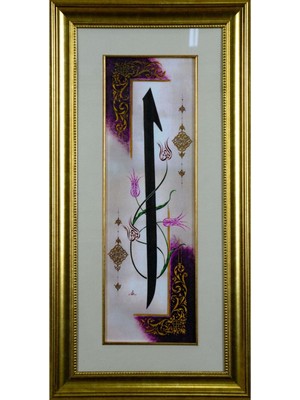 Bedesten Pazar Islami Tablo 36x71 cm Canvas Basım Hat Sanatı Dekoratif Çerçeveli ''elif ''