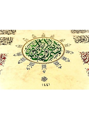 Bedesten Pazar Islami Tablo 60x125 cm Hat Sanatı El Yazması Ayetel Kürsi,fatiha,ihlas,felak,nas,nazar,şifa