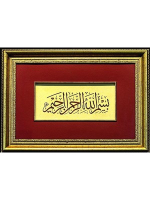 Bedesten Pazar Islami Tablo 30x45 cm Hat Sanatı El Yazması Dekoratif Çerçeveli Besmele-I Şerif