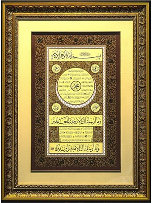 Bedesten Pazar Islami Tablo 90x70 cm Hat Sanatı Tıpkı Basım Dekoratif Çerçeveli Hilye-I Şerif