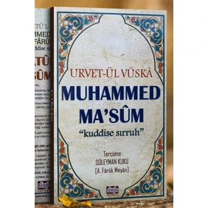 Muhammed Masum Faruki ve Ezkar - Süleyman Kuku