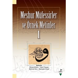Meşhur Müfessirler ve Örnek Metinler 1 - Abdullah Önder