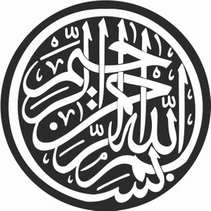 Sticker Atölyesi Besmele Sticker - 20648