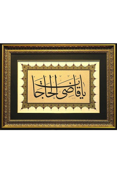Bedesten Pazar Islami Tablo 70x90 cm Hat Sanatı Tıpkı Basım Çerçeveli 'ey Bütün Ihtiyaçları Gideren''