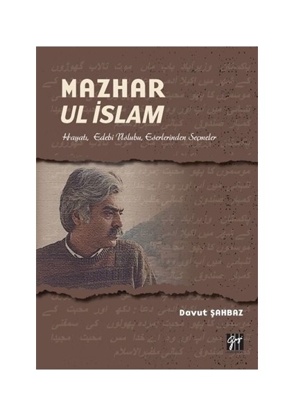 Mazhar Ul İslam-Hayatı, Edebi Üslubu, Eserlerinden Seçmeler - Davut Şahbaz
