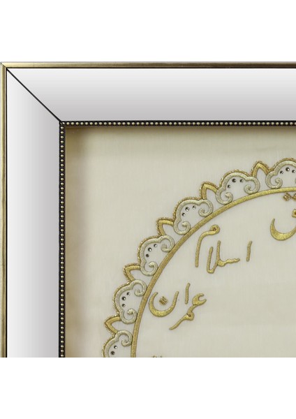 EL İŞÇİLİĞİ MARAŞ İŞİ OSMANLI İLİM SAATİ TABLO 72*72 cm - 4945