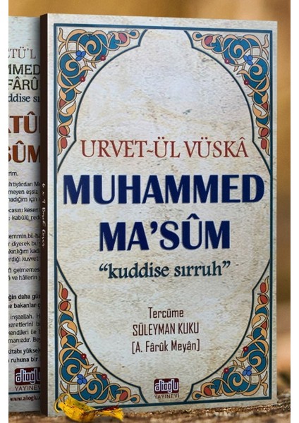 Muhammed Masum Faruki ve Ezkar - Süleyman Kuku