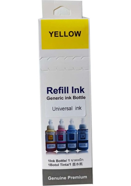 Muadil Mürekkep Yellow 70 ml