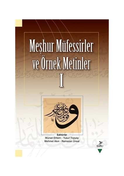 Meşhur Müfessirler ve Örnek Metinler 1 - Abdullah Önder