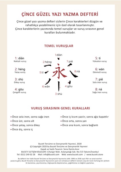 Hsk 1 Çince Sınavı Defteri fiyatları