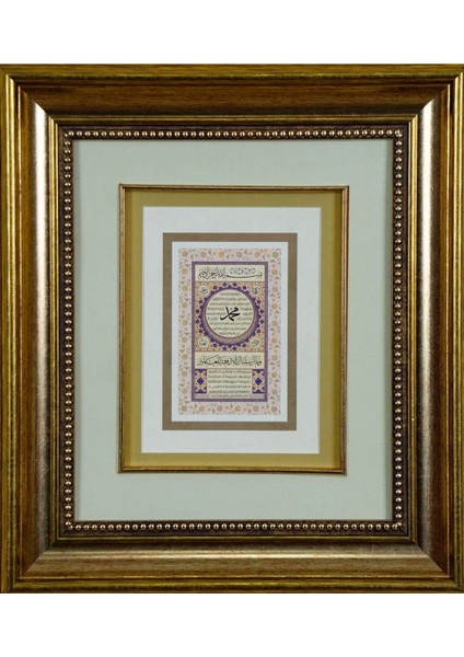Pazar Islami Tablo 37x33 cm Tıpkı Basım Hat Sanatı Dekoratif Çerçeveli ''küçük Hilye-I Şerif''