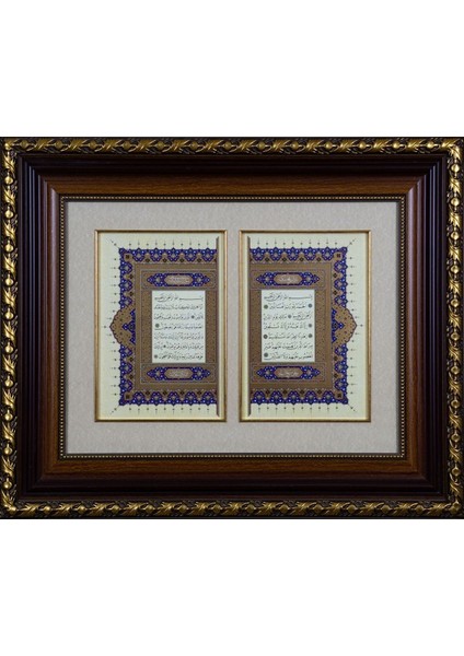 Pazar Islami Tablo 62x72 cm Tıpkı Basım Hat Sanatı Çerçeveli ''fatiha ve Elif Lam Mim '' Serlevha