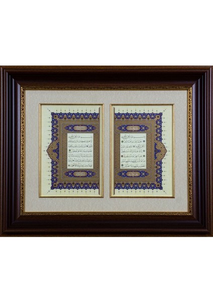 Pazar Islami Tablo 54x67 cm Tıpkı Basım Hat Sanatı Çerçeveli ''fatiha ve Elif Lam Mim '' Serlevha