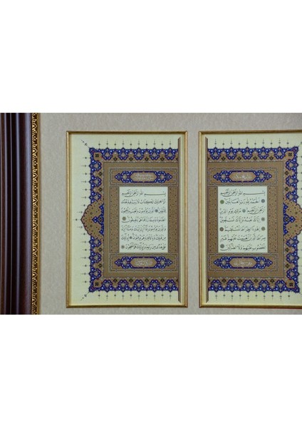 Pazar Islami Tablo 54x67 cm Tıpkı Basım Hat Sanatı Çerçeveli ''fatiha ve Elif Lam Mim '' Serlevha fiyatları