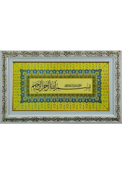 Pazar Islami Tablo 31x50 cm Tıpkı Basım Dekoratif Çerçeveli ''besmele ''