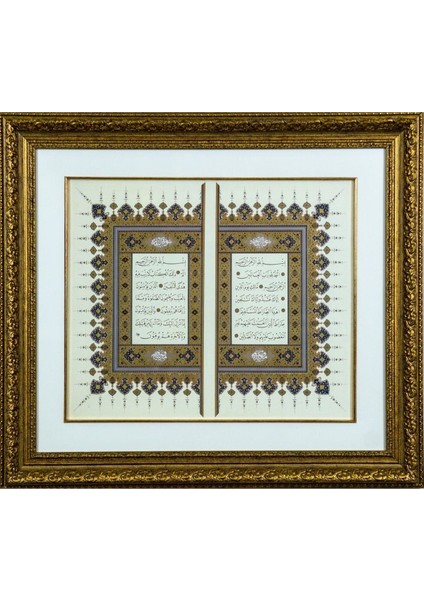 Pazar Islami Tablo 66x58 cm Tıpkı Basım Hat Sanatı Çerçeveli ''fatiha+Elif Lam Mim ''serlevha