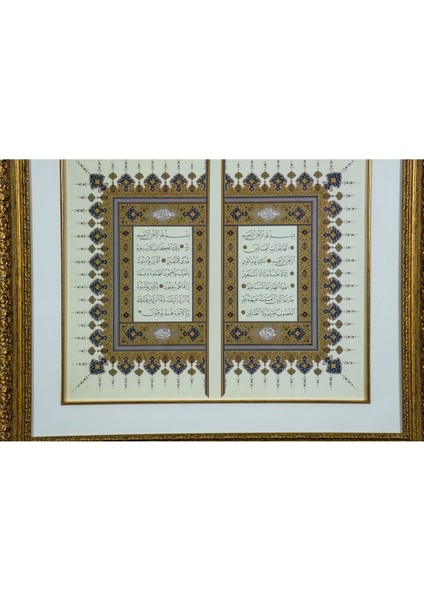 Pazar Islami Tablo 66x58 cm Tıpkı Basım Hat Sanatı Çerçeveli ''fatiha+Elif Lam Mim ''serlevha