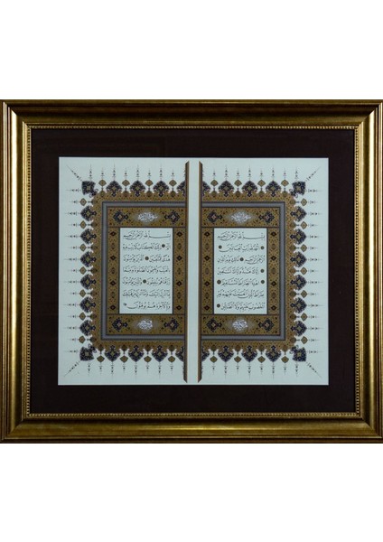 Pazar Islami Tablo 56x63 cm Tıpkı Basım Hat Sanatı Çerçeveli ''fatiha ve Elif Lam Mim '' Serlevha