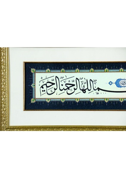 Pazar Islami Tablo 33x64 cm Canvas Basım Hat Sanatı Dekoratif Çerçeveli ''besmele ''