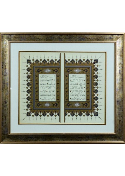 Pazar Islami Tablo 56x67 cm Tıpkı Basım Hat Sanatı Çerçeveli ''fatiha ve Elif Lam Mim '' Serlevha