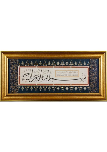 Pazar Islami Tablo 35x75 cm Canvas Basım Hat Sanatı Dekoratif Çerçeveli ''besmele ''