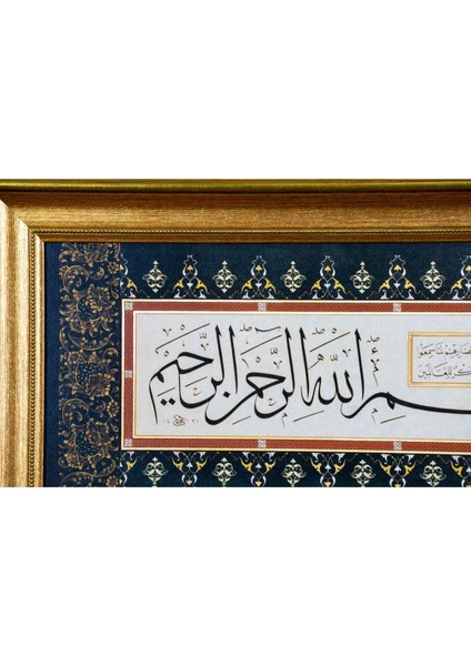 Pazar Islami Tablo 35x75 cm Canvas Basım Hat Sanatı Dekoratif Çerçeveli ''besmele ''