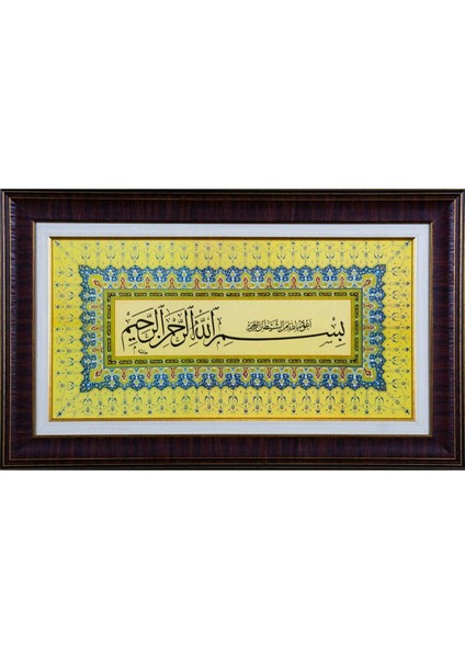 Pazar Islami Tablo 41x68 cm Tıpkı Basım Dekoratif Çerçeveli ''besmele ''