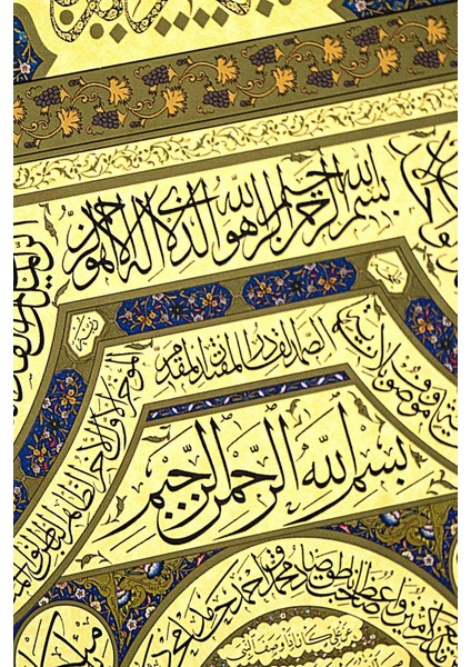 Pazar Islami Tablo 80x50 cm Hat Sanatı Tıpkı Basım Dekoratif Çerçeveli Hilye-I Şerif