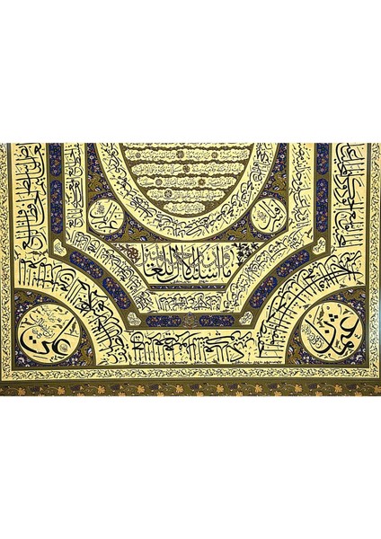 Pazar Islami Tablo 80x50 cm Hat Sanatı Tıpkı Basım Dekoratif Çerçeveli Hilye-I Şerif