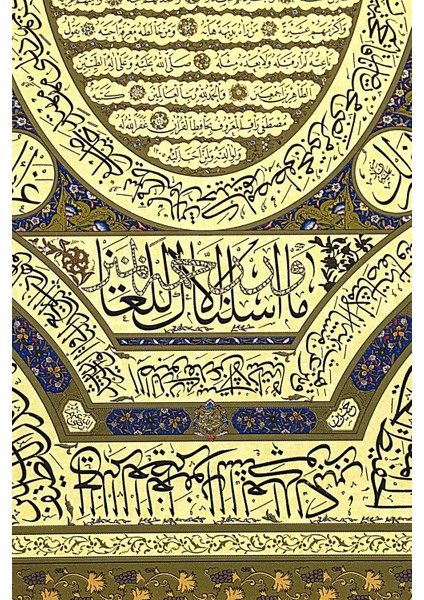 Pazar Islami Tablo 80x50 cm Hat Sanatı Tıpkı Basım Dekoratif Çerçeveli Hilye-I Şerif