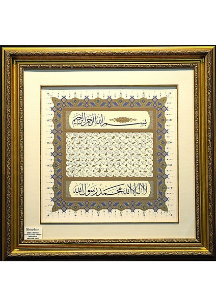 Pazar Islami Tablo 75x75 cm Hat Sanatı Tıpkı Basım Dekoratif Çerçeveli Esma-I Hüsna