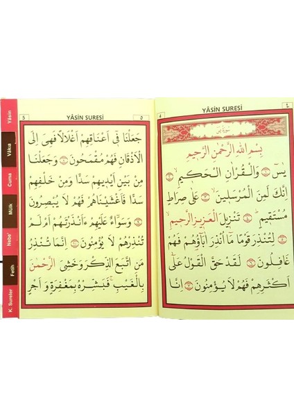 Çanta Boy Kadife Kaplı Yasin Sünger Kapak-Mavi-20 Adet