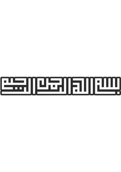 Besmele Kufi Alfabesi Sticker - 20642