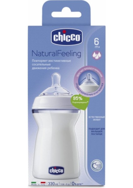 Naturalfeeling Biberon 6 Ay+ 330 ml