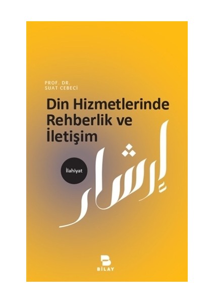 Din Hizmetlerinde Rehberlik ve İletişim - Suat Cebeci