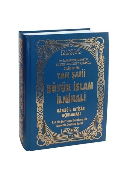 Orta Boy Tam Şafii Büyük İslam İlmihali