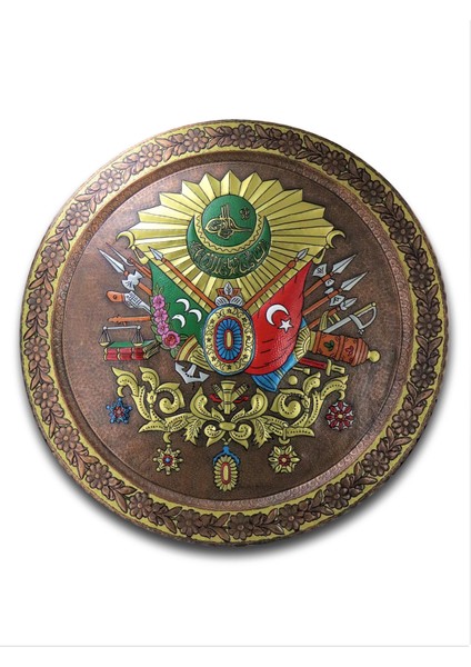 Boyalı Osmanlı İmparatorluğu Arması Duvar Tepsisi