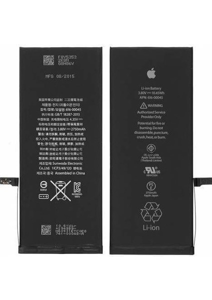 Apple iPhone 7 Uyumlu Batarya Pil 1960 mAh