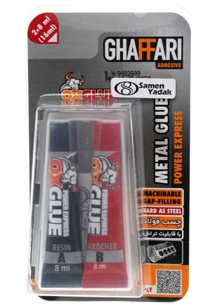 Ghaffari Metal Ikiz Tüp Yapıştırıcı